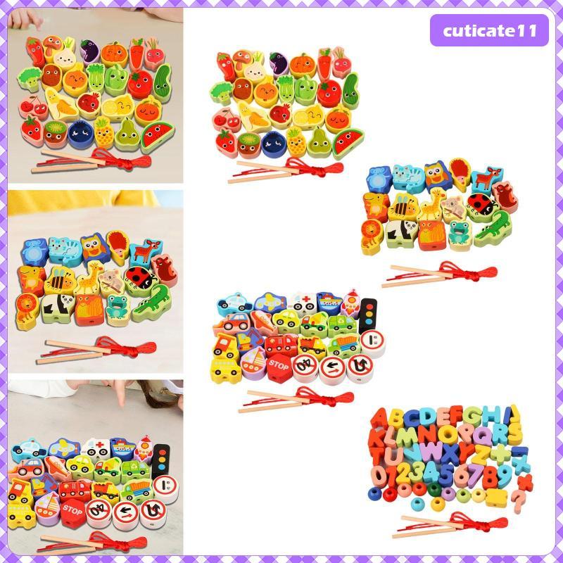 [Cuticate1] ของเล่นไม้ร้อยเชือกของขวัญของเล่นด้ายลูกปัดสําหรับเด็กวัยหัดเดินเด็กสาว