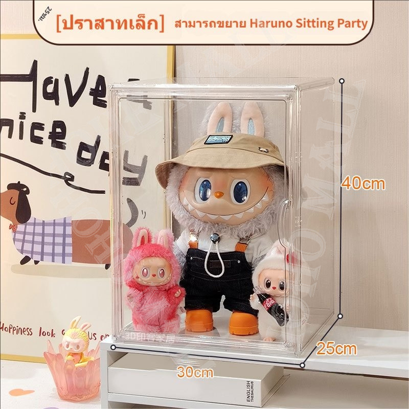 กล่องอะคริลิค ขนาด 33*33 สูง 45 เซน กล่องใส่ Labubu รุ่นสูง 45 cm กล่องครอบโมเดล กล่องเก็บของโปร่งใสหรูหรา รูปที่ 4