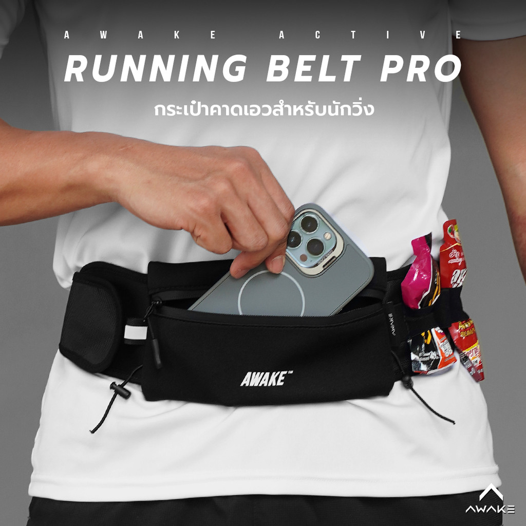 Awake Running Belt Pro กระเป๋าคาดเอว