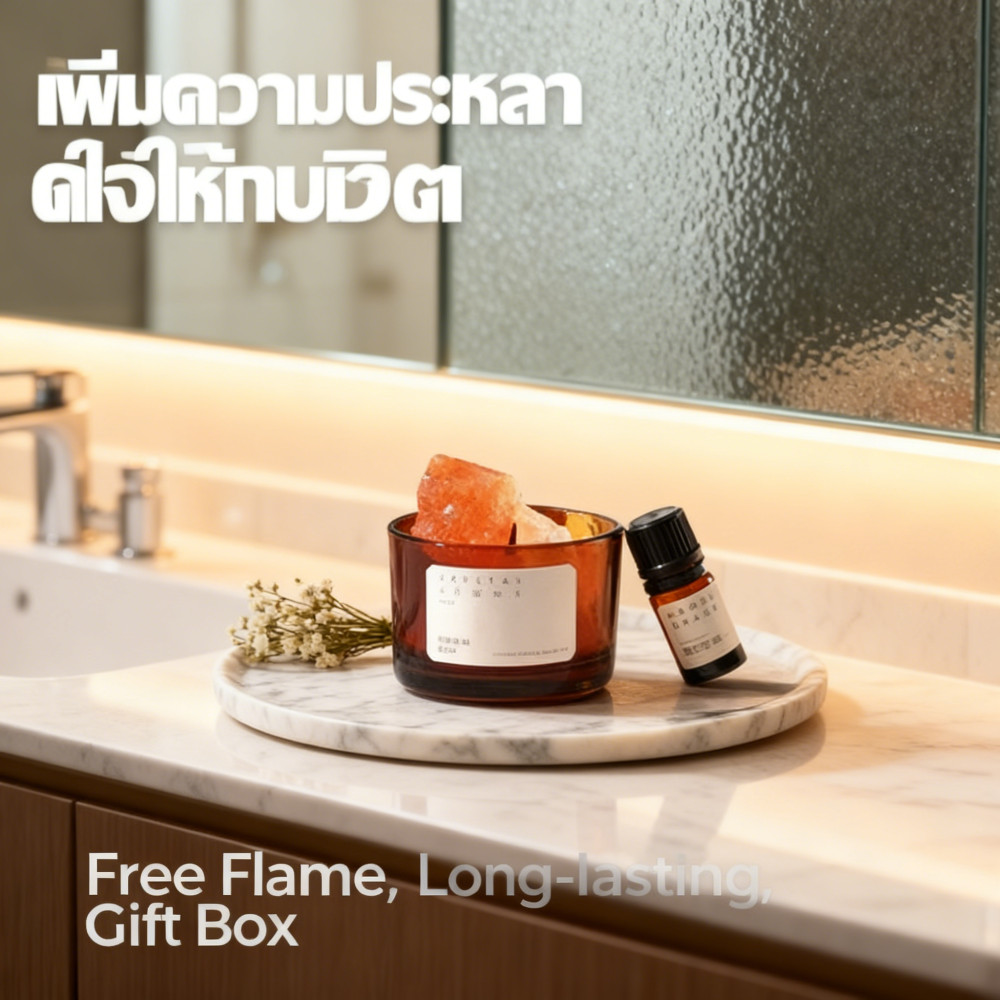 อโรมาเธอราพีไฟ บรรยากาศ ของร่ำรวย หินหอมระเหย กลิ่นยาวนาน น้ำมันหอมอโรม่า ขวัญวัดเกิด โรงเเรม 200ml