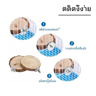 hamster travelที่นอนสำหรับแฮมสเตอร์ ทำจากไม้เนื้อแข็ง เหมาะสำหรับตกแต่งสวน และเหมาะสำหรับสัตว์เลี้ยงขนาดเล็ก เช่น นกแก้ว