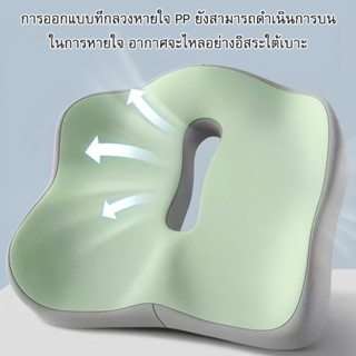 พร้อมส่ง เบาะรองนั่งเพื่อสุขภาพ หมอนรองก้น หมอนรองก้น เบาะรอ…