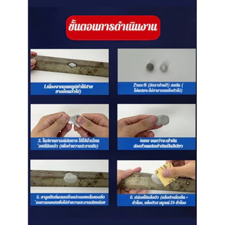 COD ดินน้ำมันพลาสติกอเนกประสงค์ กันซึม ซ่อมรอยรั่ว ป้องกันเชื้อรา ยึดแน่นเหนียวทน ขัดทำความสะอาดได้