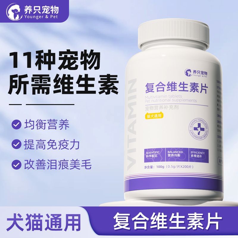 Nutritional Pets สําหรับแมว อาหารเสริมวิตามินรวม อาหารเสริมแมว สุนัข Hair Beauty วิตามิน b Nutrition