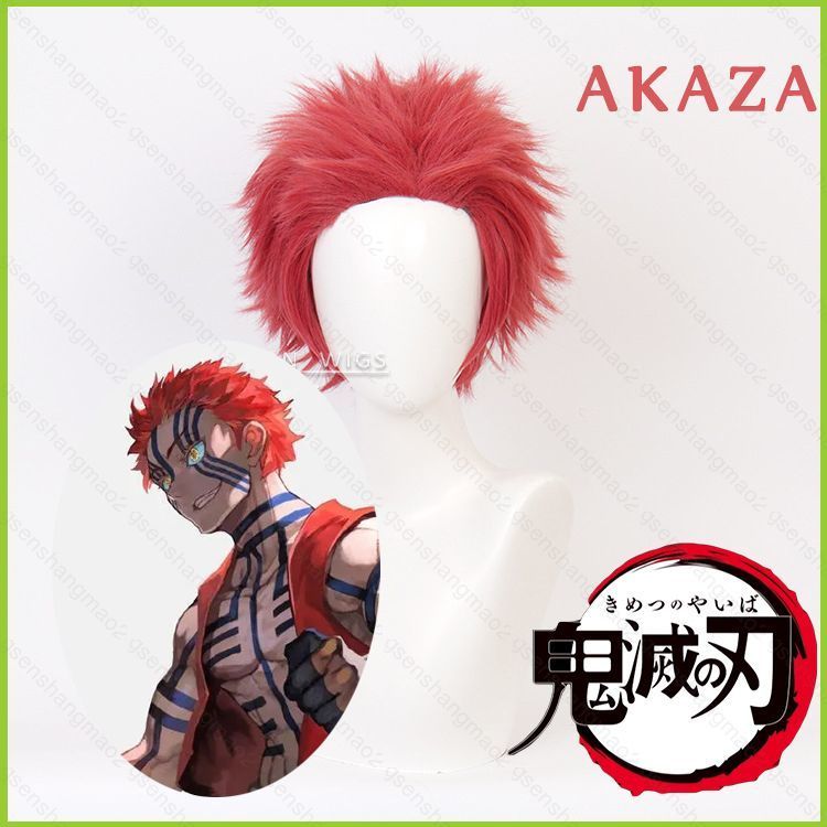 วิกผม.Cosplay.Akaza.Demon.Slayer.สีแดง.ทรงสั้น.anime.Hairpiece.ของตกแต่งตัวละคร