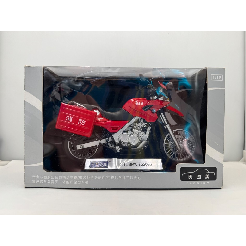 1: 12 Junji BMW F650GS BMW Motorcycle Model Fire Coating Main Body Alloy Original Package สินค้ามือส