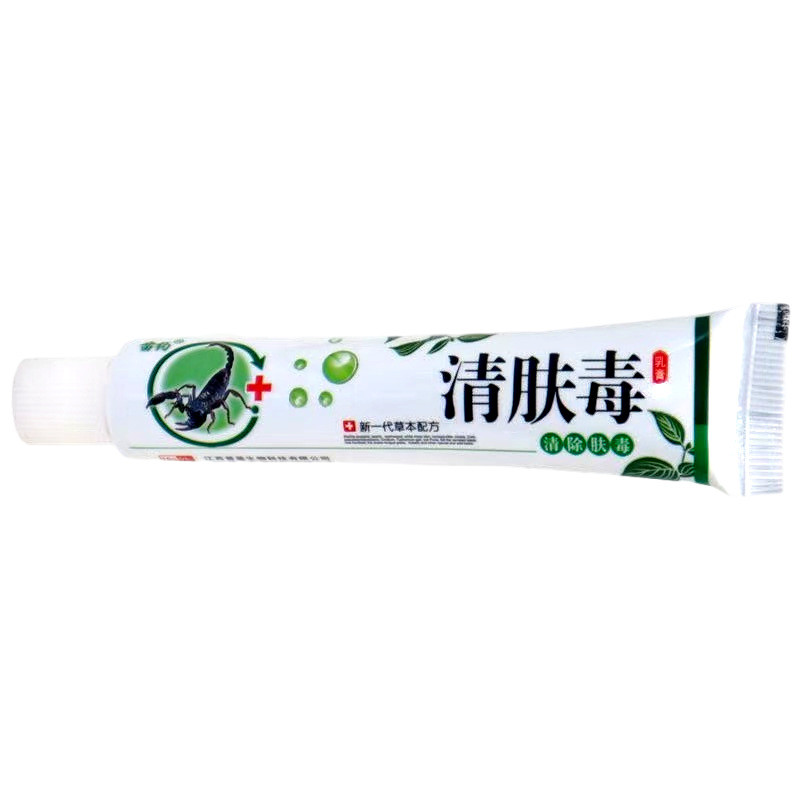 Miaoyao คลีนซิ่ง Venom Cream ลบผิว Venom Skin ครีมใช้ภายนอก คลีนซิ่ง Venom ครีมสมุนไพร 29126.3.6