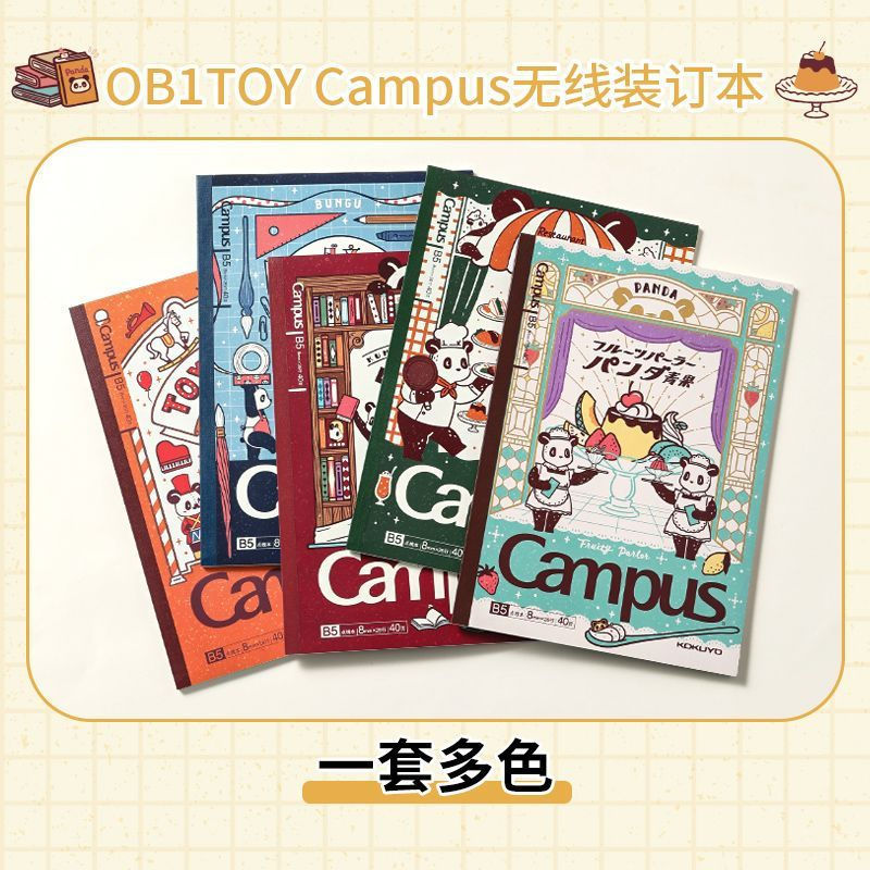 Japan Kokuyo Kokuyo Notebook OB1TOY Campus Wireless Binding Notebook B5 Diary Dot Line Notebook 12Y