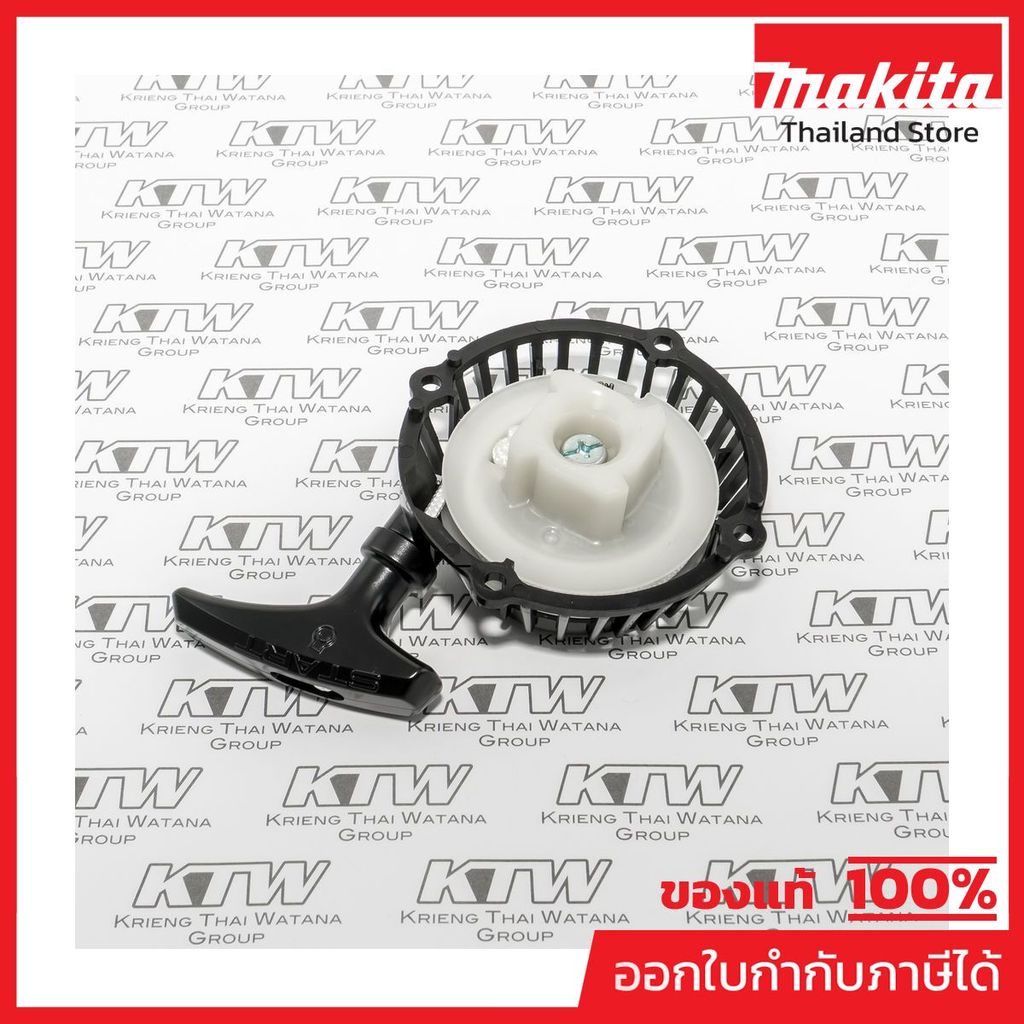 MAKITA มากีต้า MP126364-5 อะไหล่ RBC-411Z #121 STARTER, REWIND STARTER, REWIND FOR RBC411Z Code 126364-5