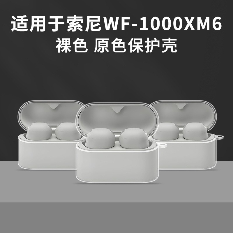 เหมาะสําหรับ SONY WF-1000XM6 หูฟัง SONY wf1000xm6 หูฟังบลูทูธป้องกันกรณี SonyWF-1000XM6 โปร่งใสหูฟัง