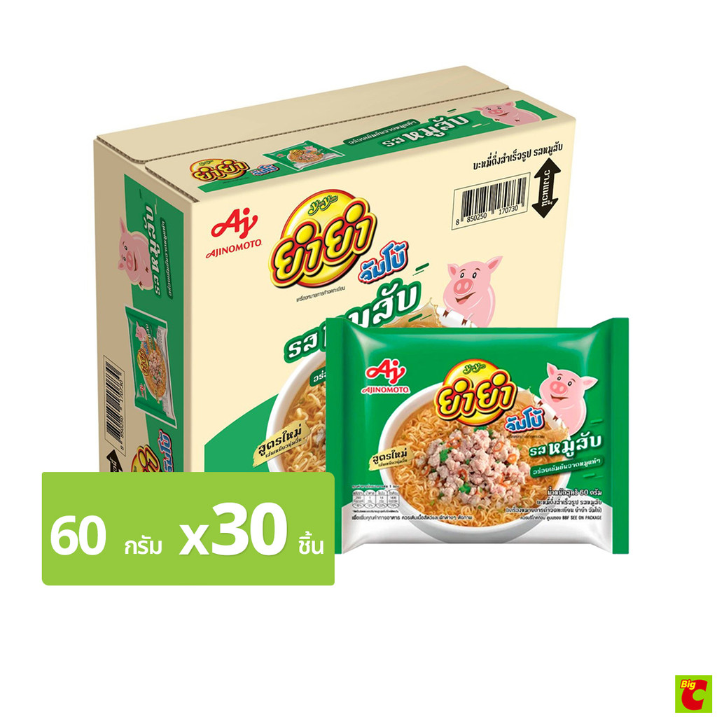 ยำยำ จัมโบ้ บะหมี่กึ่งสำเร็จรูป รสหมูสับ 60 ก. x 30 ชิ้น