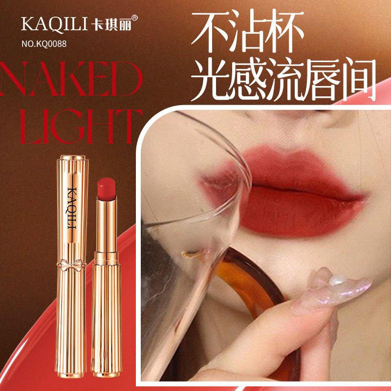 [คลังสินค้าพร้อม] Kaqili American Milk Coffee Non-Stick Cup Lipstick Hold Makeup Matte Velvet Whiten