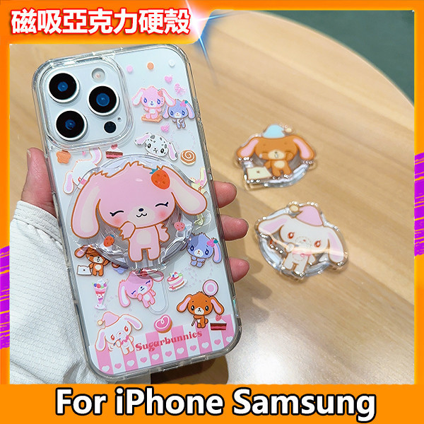Samsung Apple เคสโทรศัพท์แม่เหล็กขนมกระต่ายน้ําผึ้ง Bonnie เหมาะสําหรับ iphone 17 16 15 pro max s26u