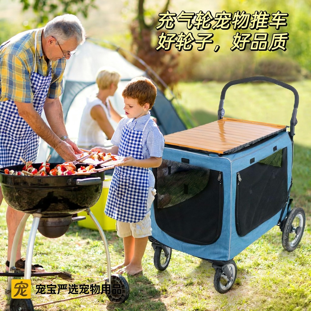 Old Outing Pet Dog Dog Bag Large Medium Cat Wheel Scooter Inflatable Cart Folding Large Dog Space
