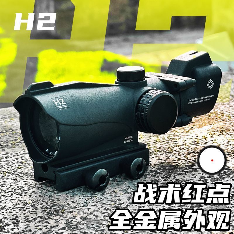 โลหะ H2 SCOPE Conch Double Inner Red Dot Monocular กันน้ํากันกระแทกความปลอดภัยของเล่น HD 3081