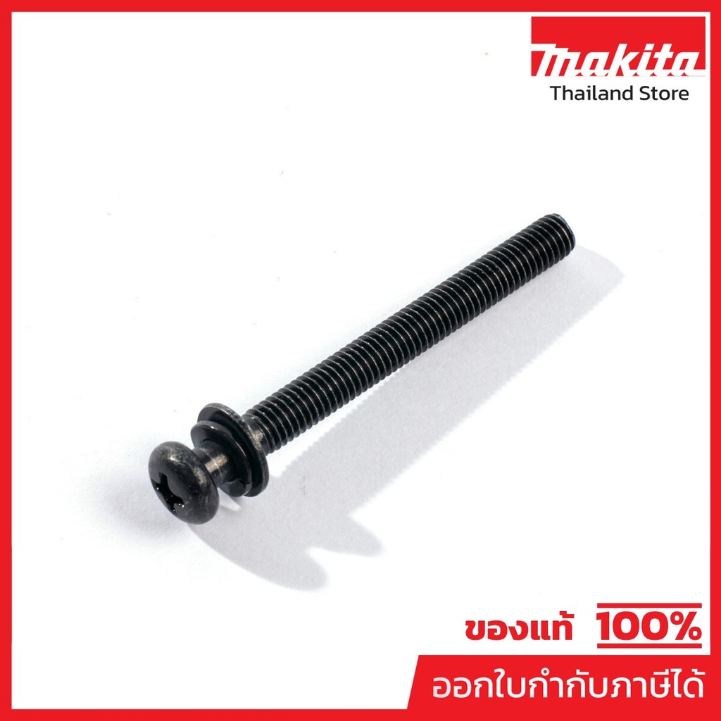 MAKITA มากีต้า MP911273-9 อะไหล่ N5900B#45 สกรู M5X50 NO.45 PAN HEAD SCREW M5X50 FOR N5900B Code 911