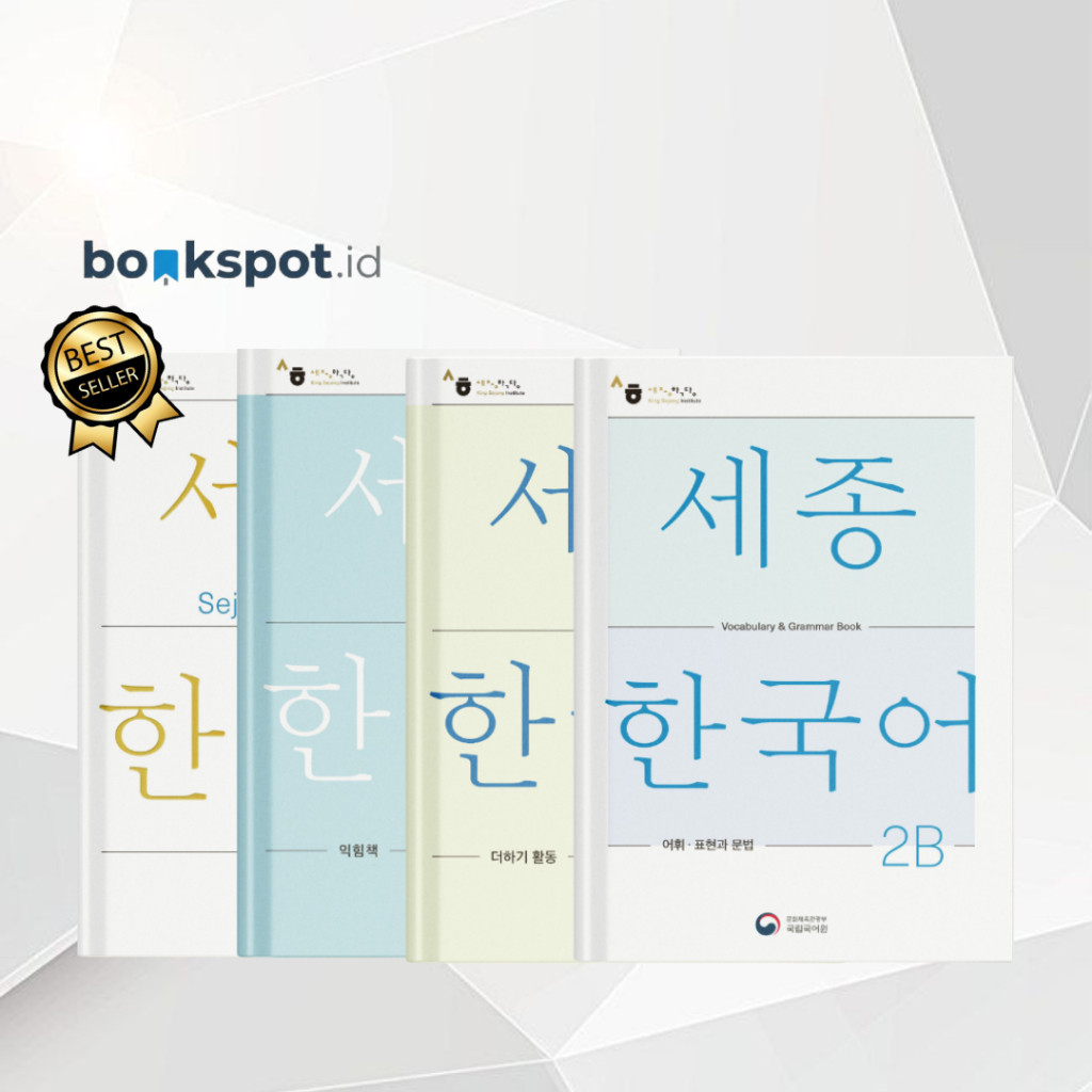 Sejong หนังสือฉบับเกาหลี 2B 2022