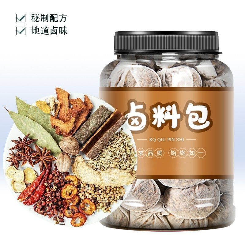 五香卤料包香浓卤肉料包卤猪蹄猪头肉牛肉鸭脖卤水调味料袋装20260309Five-Spice Marinade Pack, Fragrant Braised Meat Season Pack, Braised Pig Trotters, Pig Head, Beef, Duck Neck, Bra