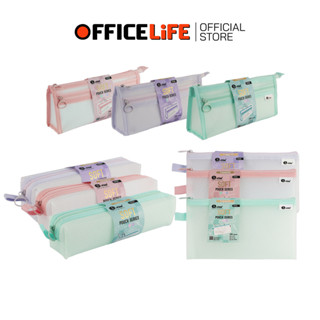 E-File (อี-ไฟล์) กระเป๋าซอฟท์ กระเป๋าดินสอ SOFT POUCH SERIES…