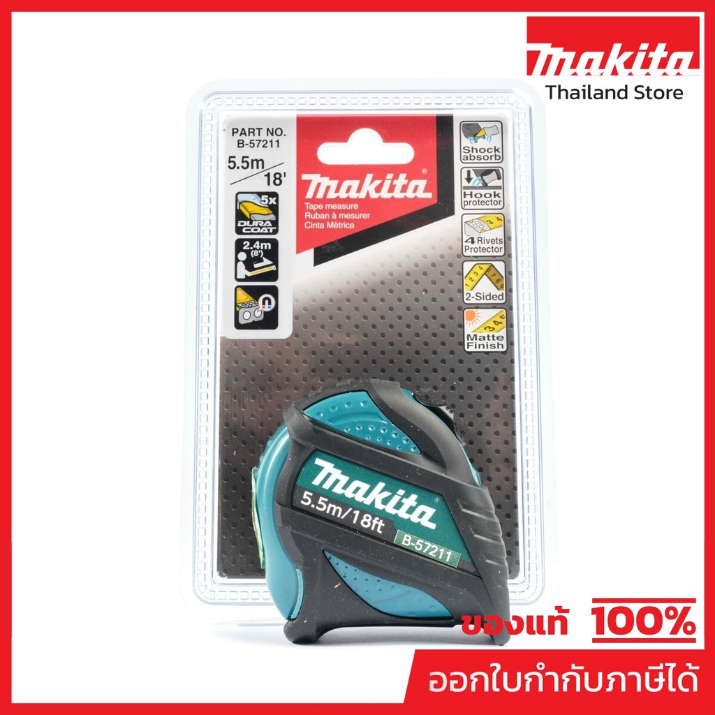 ตลับเมตร5.5ม.X25มม. หน่วยมิล/นิ้วB-57211