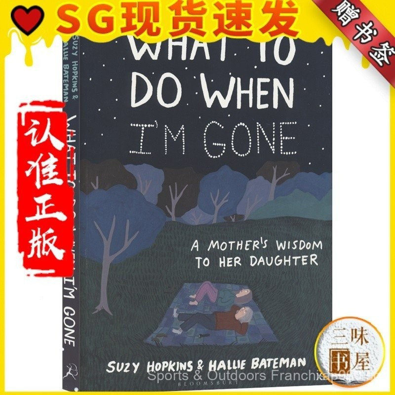 [hello ของแท้] What to Do When Im Gone by Hallie Bateman Suzy Hopkins 9C0Z