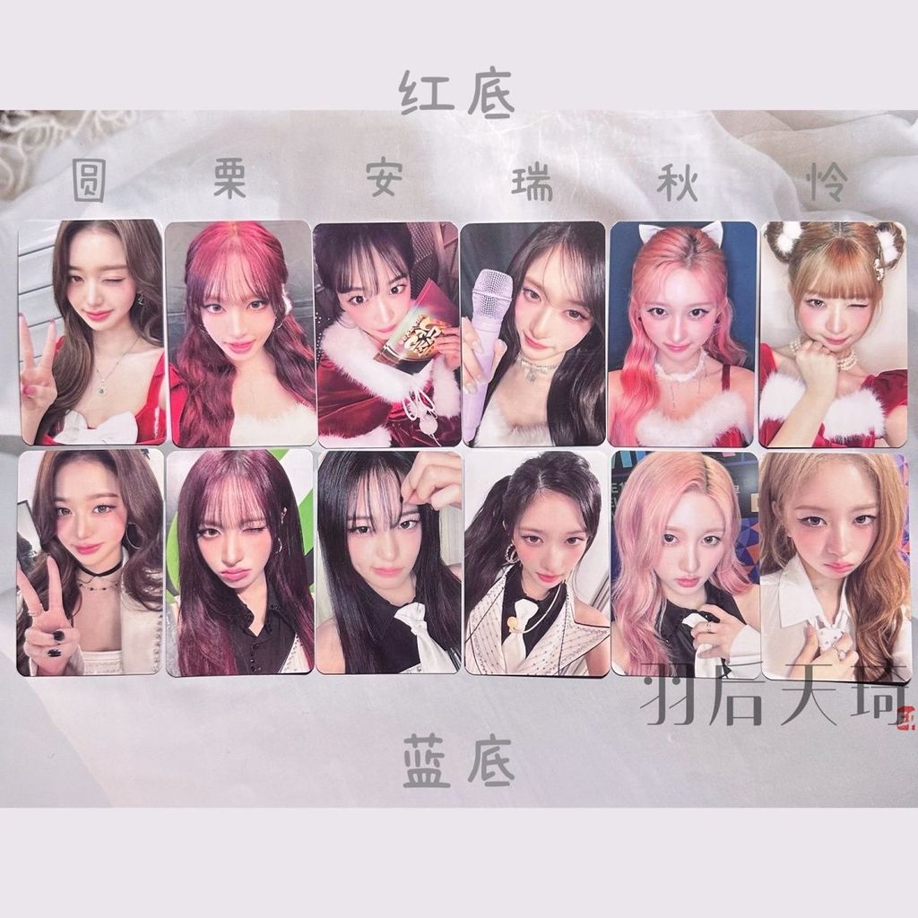 Wonyoung wm8 Lucky Card ive Online Lucky Card Christmas Style Rei