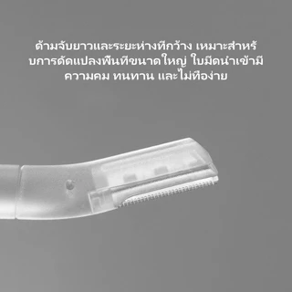 Xintai มีดโกนคิ้วแบบใส ใบมีดขนาดใหญ่ เครื่องมือตัดแต่งคิ้ว เครื่องมือเสริมความงามที่ตัดแต่งคิ้ว