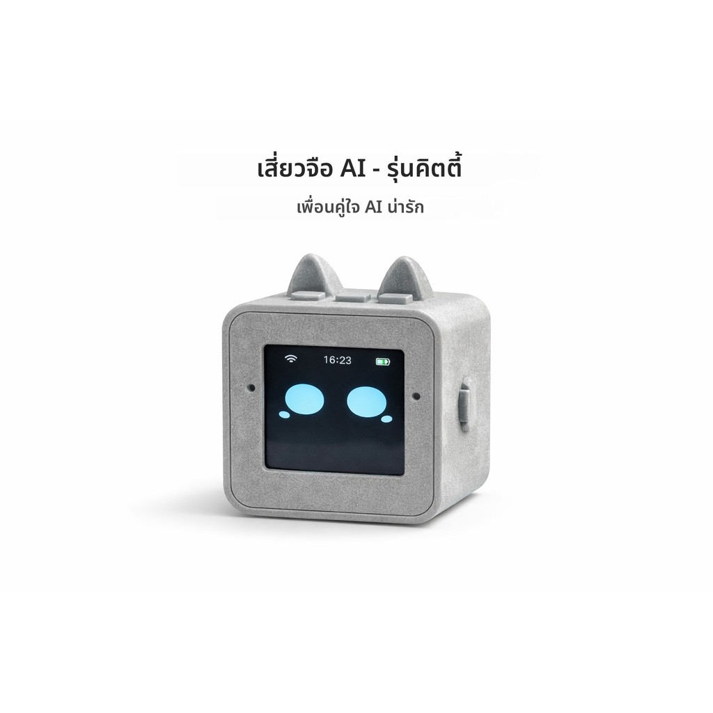 Xiaozhi AI Table Arcade Companion | กล่องหุ่นยนต์ AI อัจฉริยะหลายเสียงพร้อมปฏิสัมพันธ์ด้วยเสียงแบบเรียลไทม์ | เครื่องยนต์ลึกซึ้ง ความเป็นส่วนตัว-ปลอดภัยผู้ช่วยมัลติฟังก์ชั่นสําหรับเด็กผู้ใหญ่