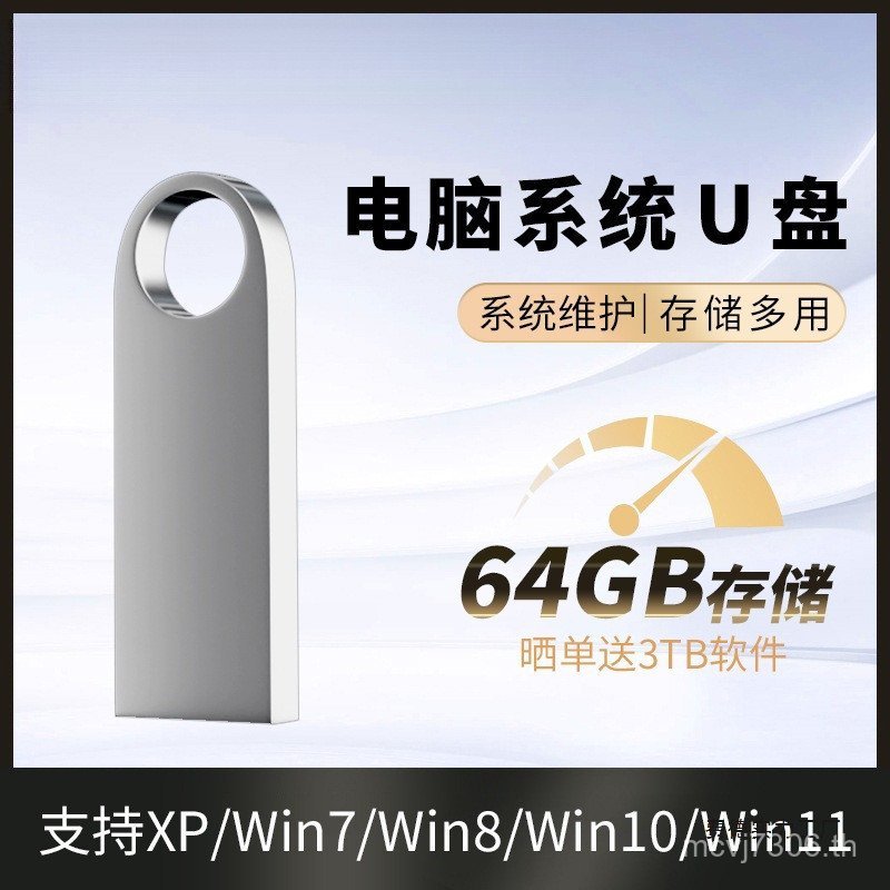 11 แผ่นของแท้ u รุ่น xp7 Pure ติดตั้ง pe Reloaded ระบบคอมพิวเตอร์ One-Click Start Flagship win10 HVO