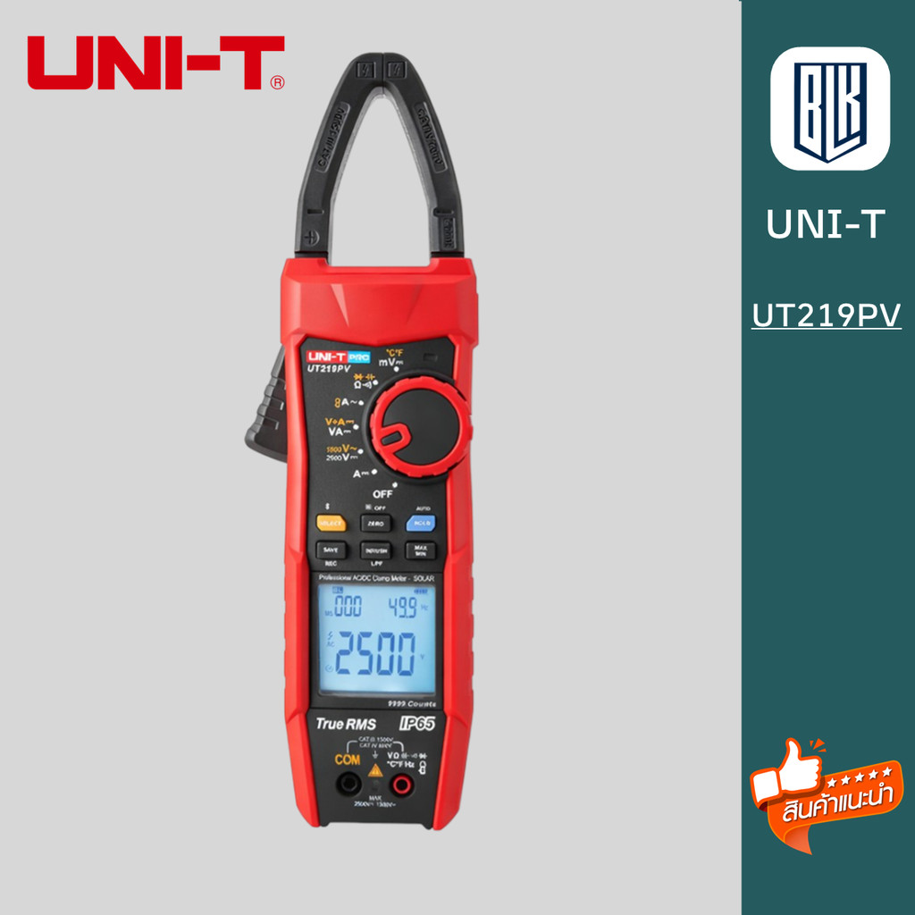 UNI-T UT219PV แคลมป์มิเตอร์บลูทูธดิจิตอล 1500V 2500V มัลติมิเตอร์คีมแอมป์มิเตอร์โวลต์มิเตอร์  （รุ่น 