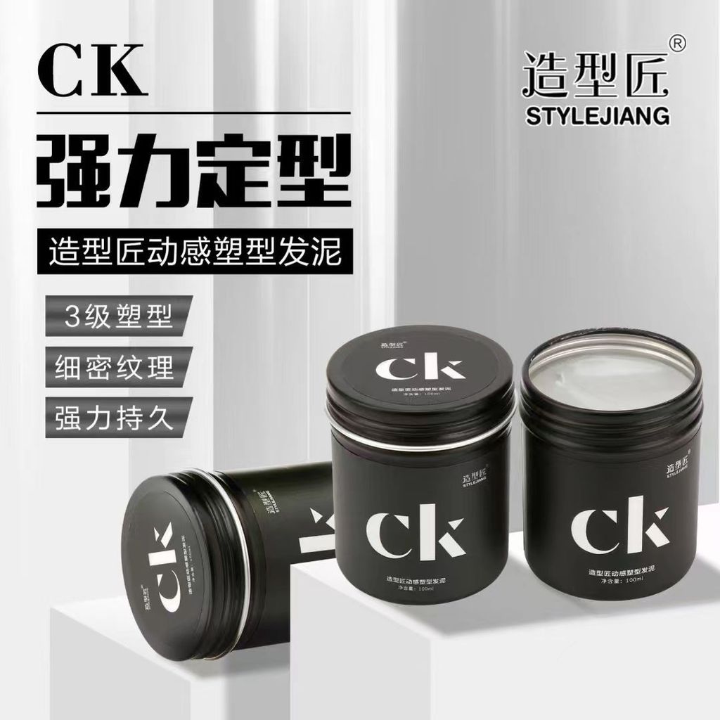 จัดแต่งทรงผม Artisan Hair Wax จัดแต่งทรงผมผม Mud Fluffy ck Hair Wax กลิ่นหอมจัดแต่งทรงผมถาวรจัดแต่งท