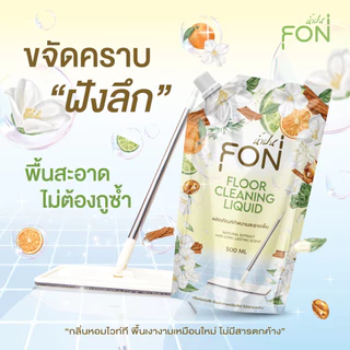 NamFon 6แถม6 น้ำยาถูพื้น น้ำยาทำความสะอาดพื้น ขนาด500มล.