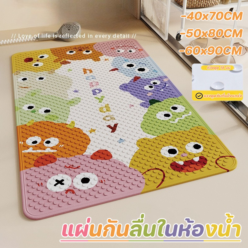 COD พรมกันลื่นสำหรับห้องน้ำการ์ตูน 40x70/50x80/60x90CM วัสดุ PVC พร้อมถ้วยดูด แผ่นกันลื่นในห้องน้ำ