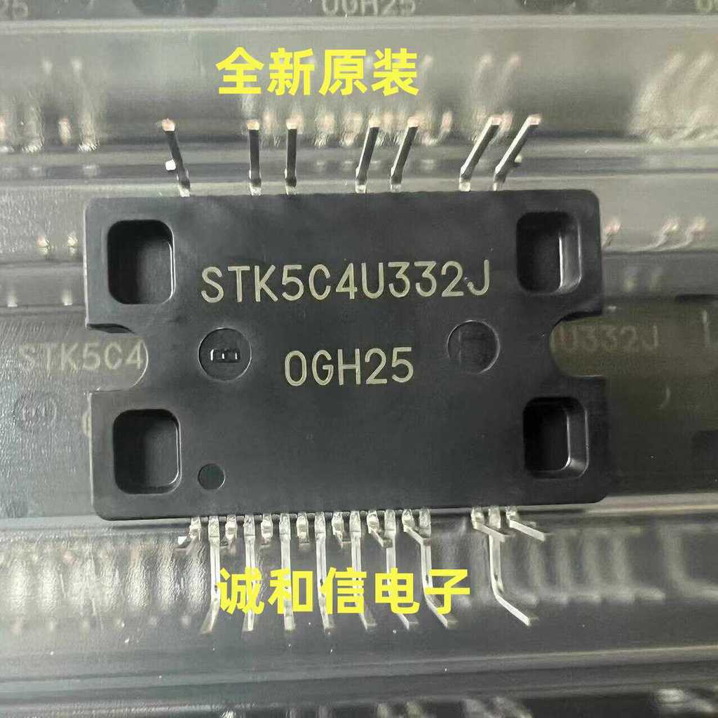 ยี่ห้อใหม่ STK5C4U332J STK5C4U332J-E ความถี่แปลงพัดลมโมดูล