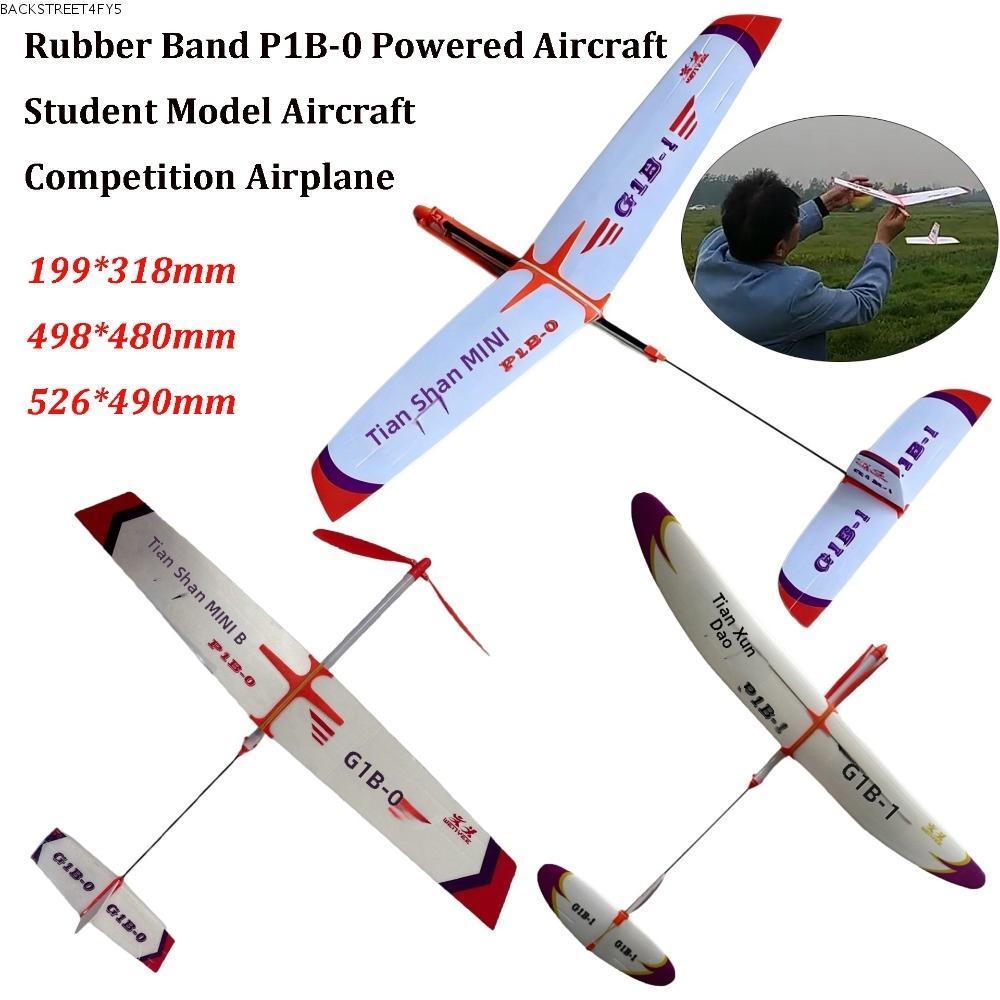 BACKSTAGEEET4FC3 Rubber Band Assembly Airplane, Inertia School Education Competition P1B-0 เครื่องบิ