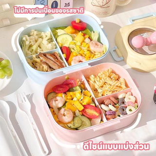 COD กล่องข้าวเด็ก กล่องอาหารกลางวัน เบนโตะ แบบพกพา กล่องอาหารกลางวัน สามารถใช้กับไมโครเวฟได้