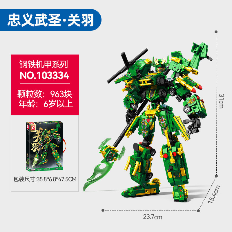 SEMBO Building Blocks Hero of the Three Kingdoms Guan Yu Zhao Yun Mecha Model การศึกษา Assemb