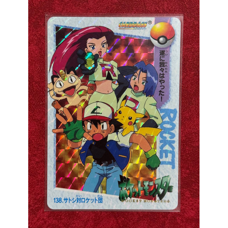 Pokémon Pokémon Card จรวดการ์ด Plot 138 แฟลชการ์ด Musashi Kojiro