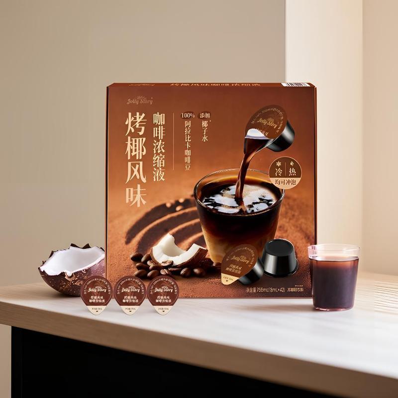 Sam Daigou กาแฟรส jolly Espresso Liquid เมล็ดกาแฟอาราบิก้า UHT Lock ถ้วยสดกาแฟมะพร้าวคั่วของเหลว/ลูก