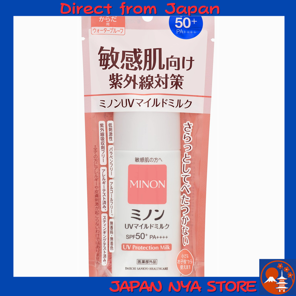 Minon UV Mild Milkครีมกันแดด SPF50+ PA++++ สูตรอ่อนโยนสำหรับผิวบอบบาง ปราศจากสารดูดซับรังสี UV (UV A