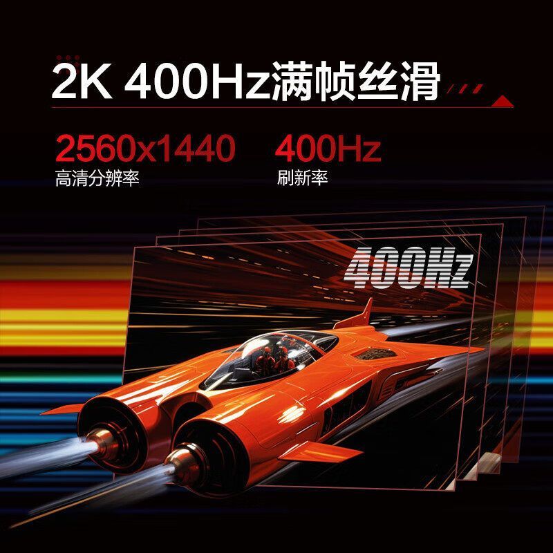 AOC Q27G4K 27 นิ้ว 2K fastIPS 400HZ ยกหมุนแปรงสูงเกมสําหรับเล่นเกมจอแสดงผล