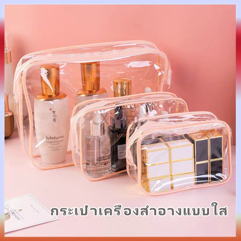 Xintai กระเป๋าเครื่องสำอางแบบใส, กระเป๋าเครื่องสำอาง PVC กันน้ำและกันฝุ่น, กระเป๋าเครื่องสำอางแบบมีซิป, กระเป๋าแป้ง
