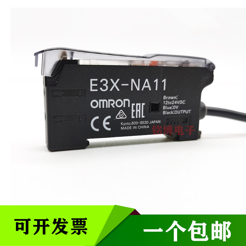 ยี่ห้อใหม่เครื่องขยายเสียงไฟเบอร์ออปติก E3X-NA11 E3X-ZD11 E3X-HD10 EX-HD11 เซ็นเซอร์