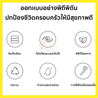 กล่องเก็บอาหารพลาสติกเกรดพรีเมียม สุดยอดการถนอมอาหาร ฝานุ่ม ป้องกันกลิ่น ขนาด 29 ซม.