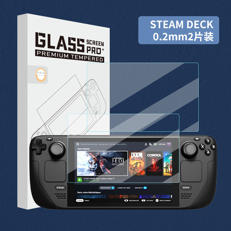 คลังสินค้าพร้อม จัดส่งด่วน STEAM DECK HD ฟิล์มนิรภัยบางเฉียบ 0.25 มม. อุปกรณ์เสริมมือถือสองชิ้นแบบเต