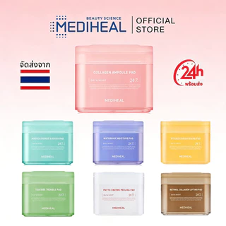 Mediheal Toner Pad 100แผ่น สำหรับผิวแพ้ง่าย ผิวมัน ผิวแห้ง Collagen Madecassoside Watermide Retinol Teatree Vitamide
