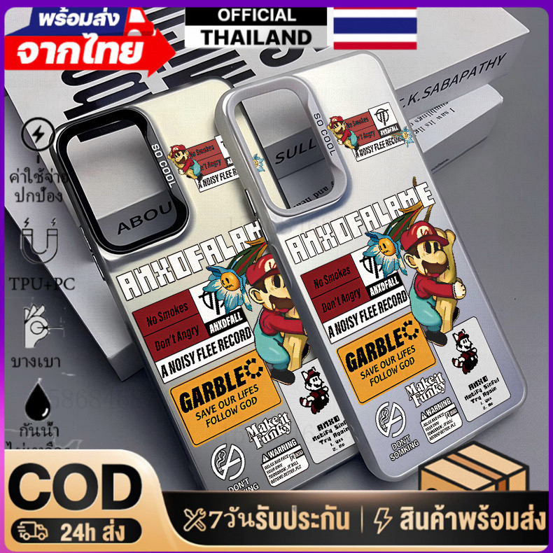 COD🌟คสโทรศัพท์ทนทานสำหรับ Samsung A05 A06 A16 A13-A16 A25 A26 A35 A53 A54 A55 A56 5G S22ULTRAและ ป้อ