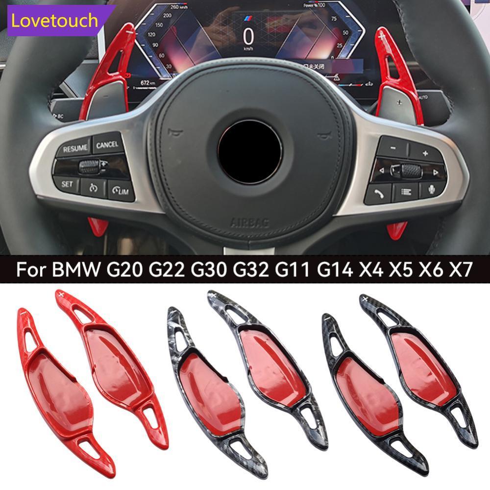 LOVETOUCH 2 ชิ้นพวงมาลัยรถยนต์ Paddle ABS Shifter เกียร์ Shift Paddles อุปกรณ์เสริมสําหรับ BMW G20 G