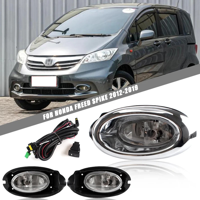 ชุดอัพเกรดไฟตัดหมอกกันชนหน้าสําหรับ HONDA FREED SPIKE 2012-2019 รุ่น สวิตซ์ชุดไฟตัดหมอกเพิ่มเติม + ส