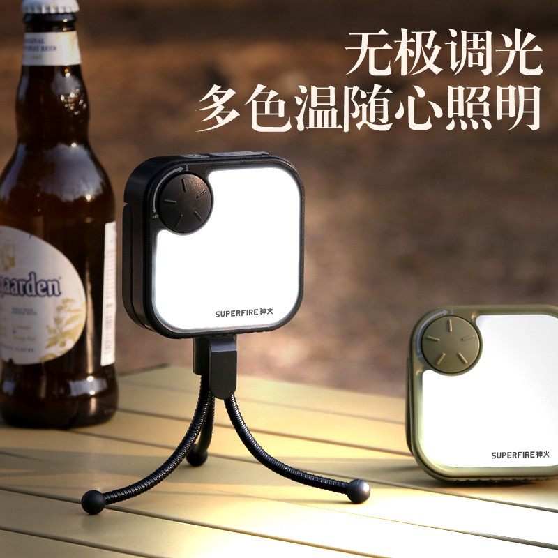 Shenhuo camping lamp is a multifunctional camping light and a compact supplementary light TypeC Rech